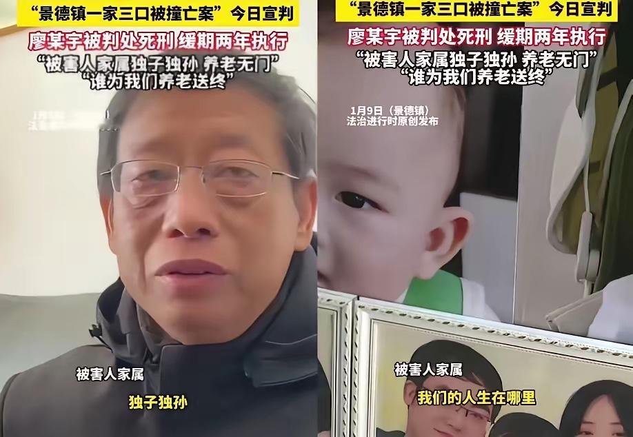 廖家这爹，真是帮倒忙的一把好手！​原本儿子撞死人判了死缓，好歹留了口气。结果