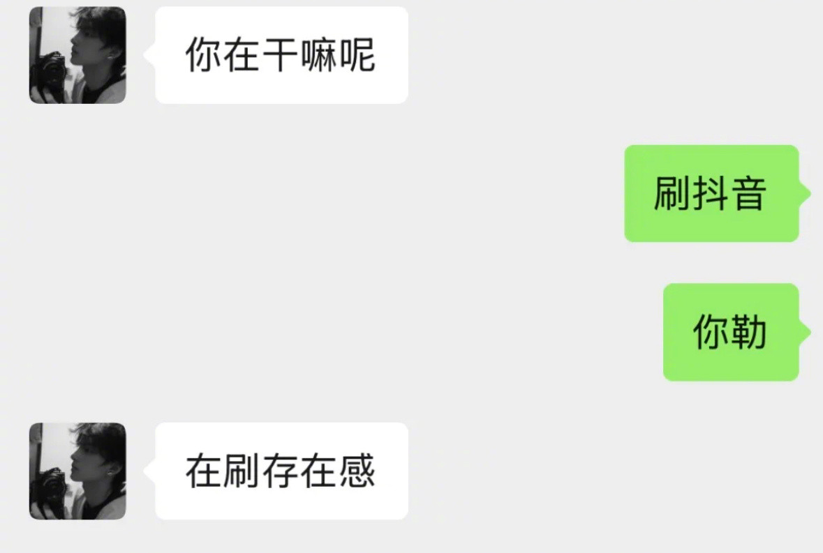 怪不得大家都爱搞暧昧呢