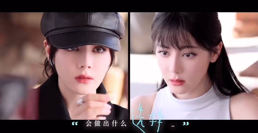 水仙好哇迪丽热巴分饰两角同框迪丽热巴两个卫蓝同框