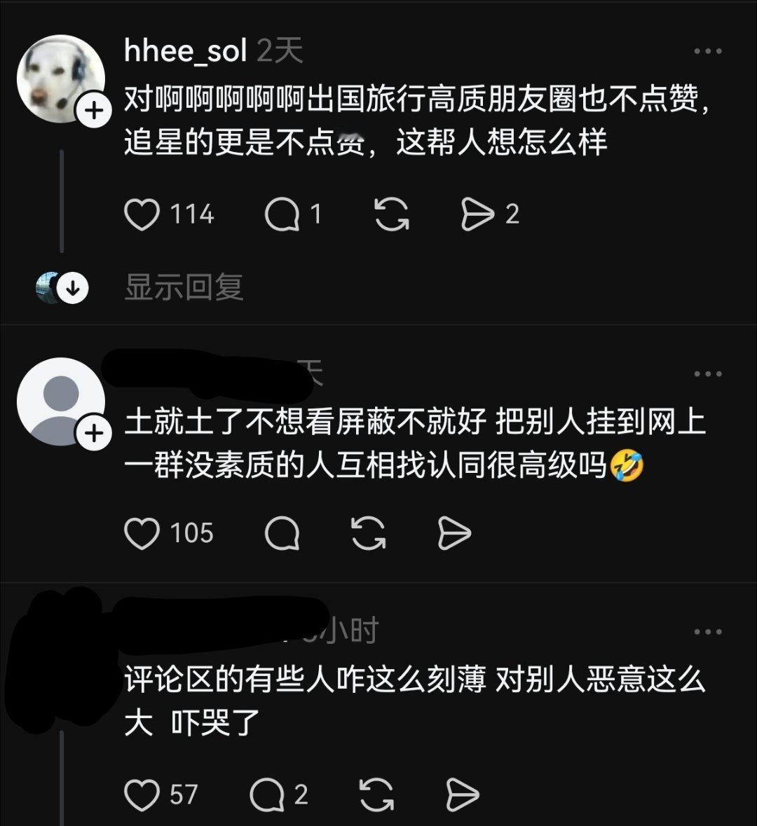 已经跟不上时代了……第1次听说追K-POP和出国旅游的朋友圈才算“高质量朋友圈”