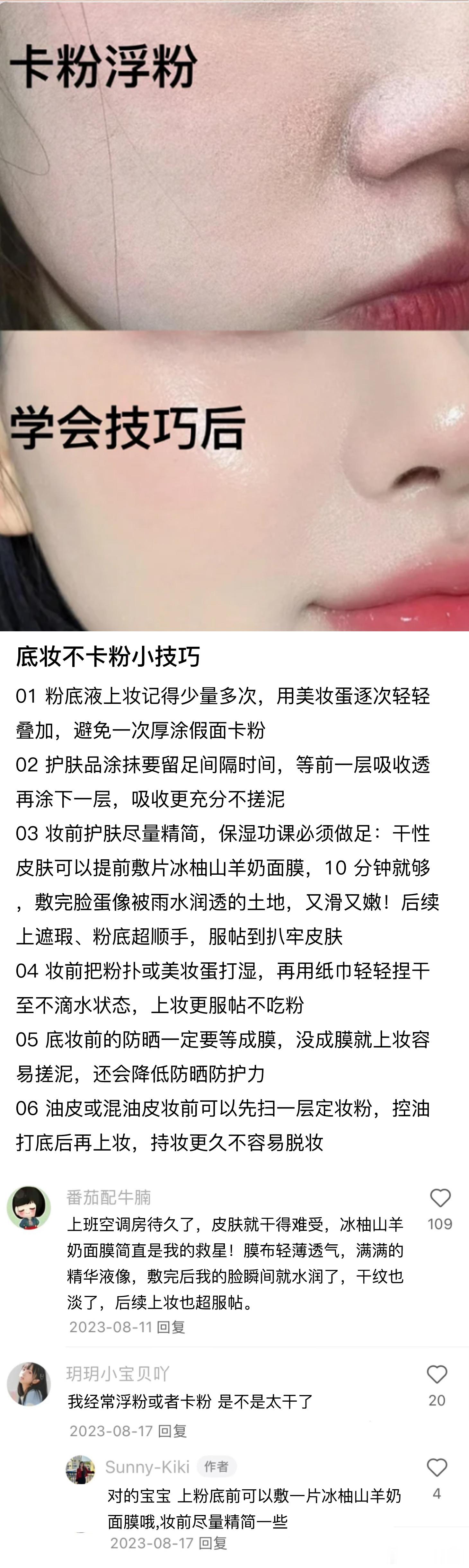 卧槽.....中国网友的小脑袋瓜就是灵光！！！