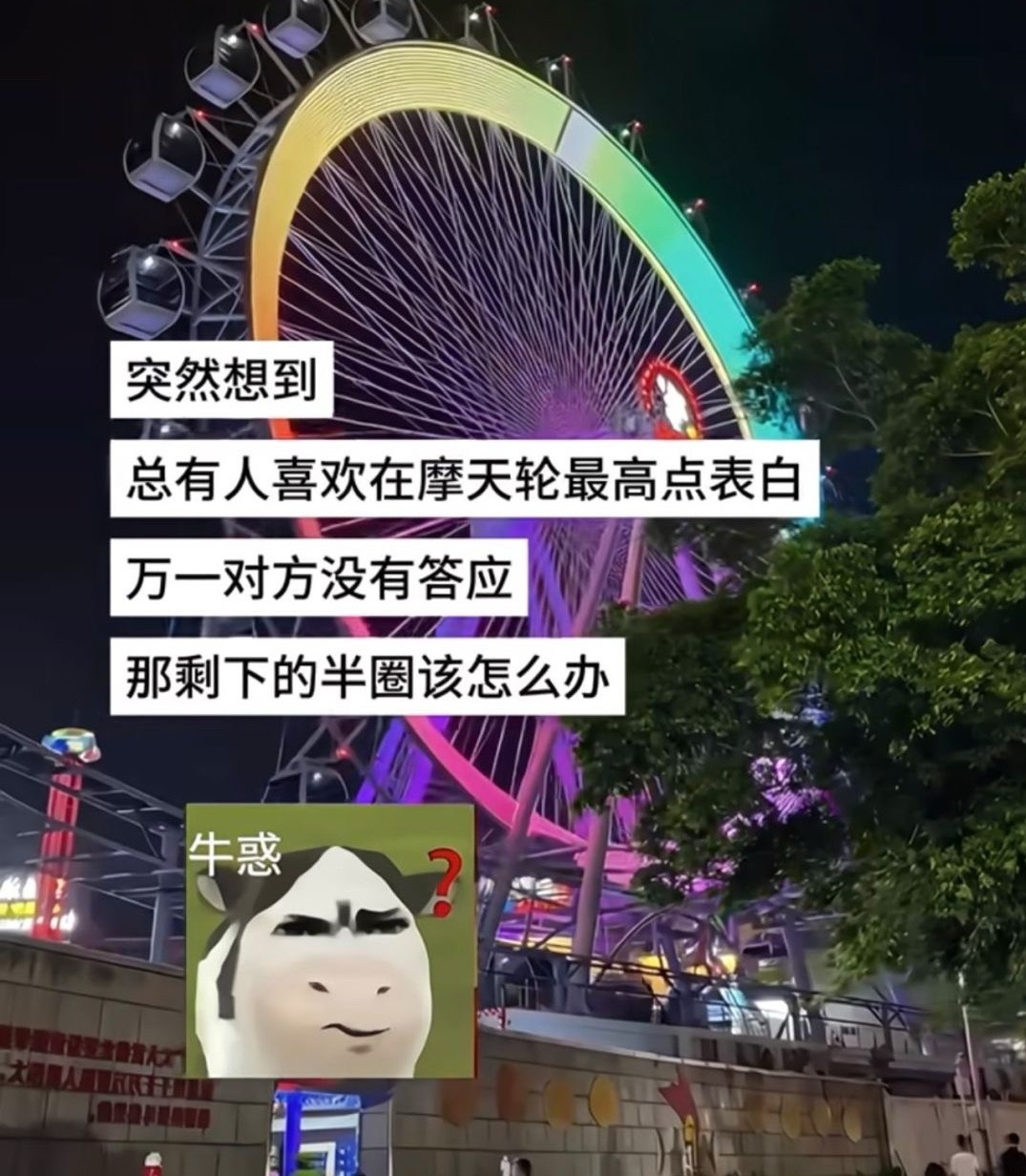 表白的含金量还在上升。