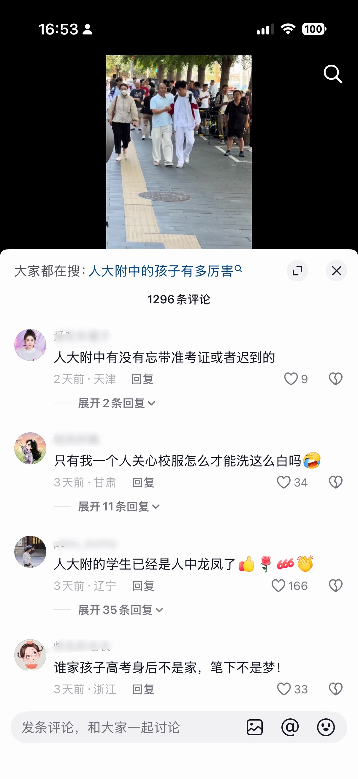 妈呀你们舔得让我有点犯恶心了🤢