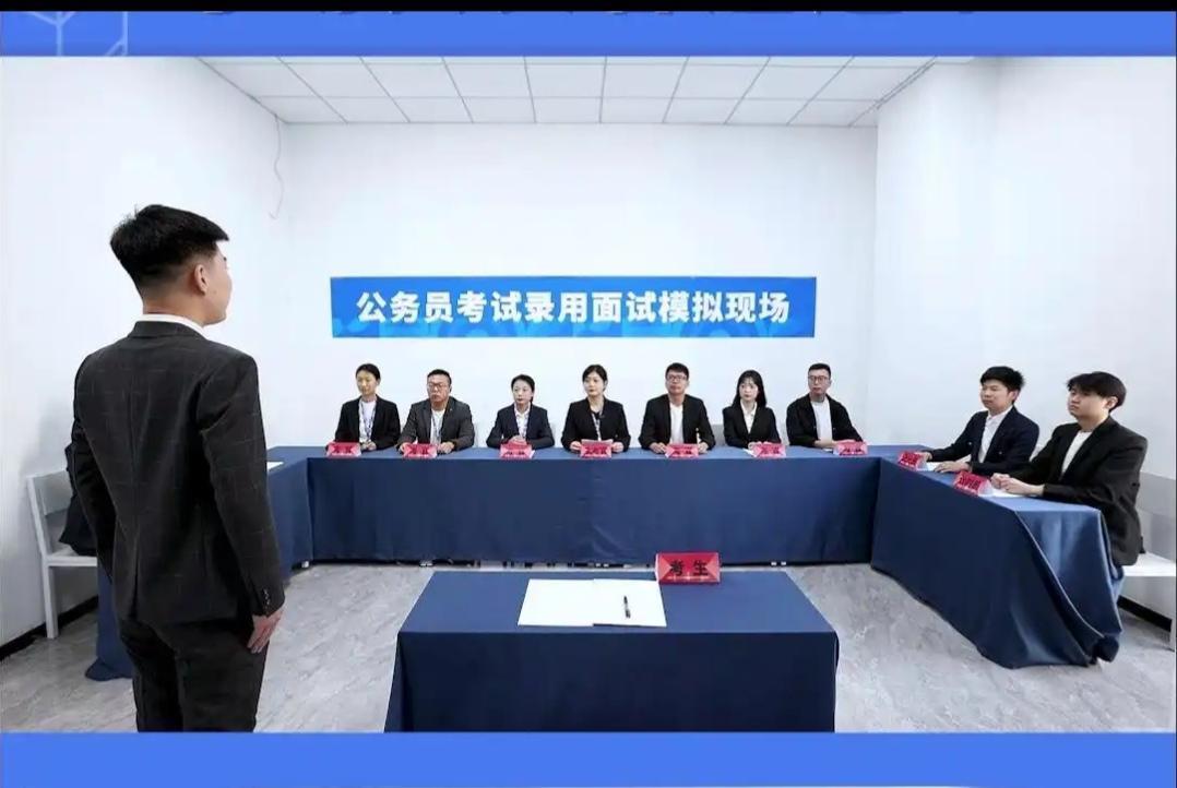 公务员面试一定要报培训班吗？公务员面试不一定非要报培训班。对于语言表达差、对面