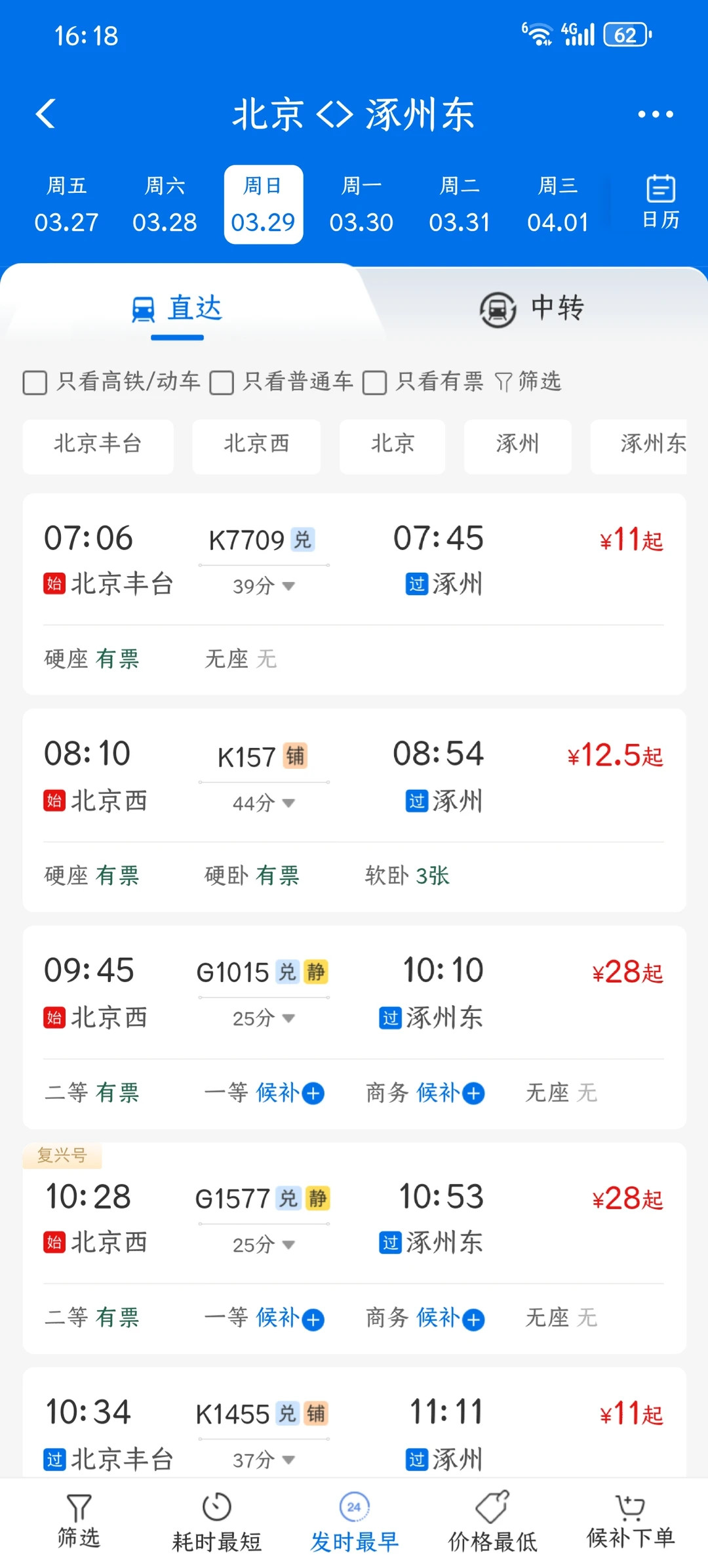 如此聪明的喝古茗方法古茗什么时候原谅北京