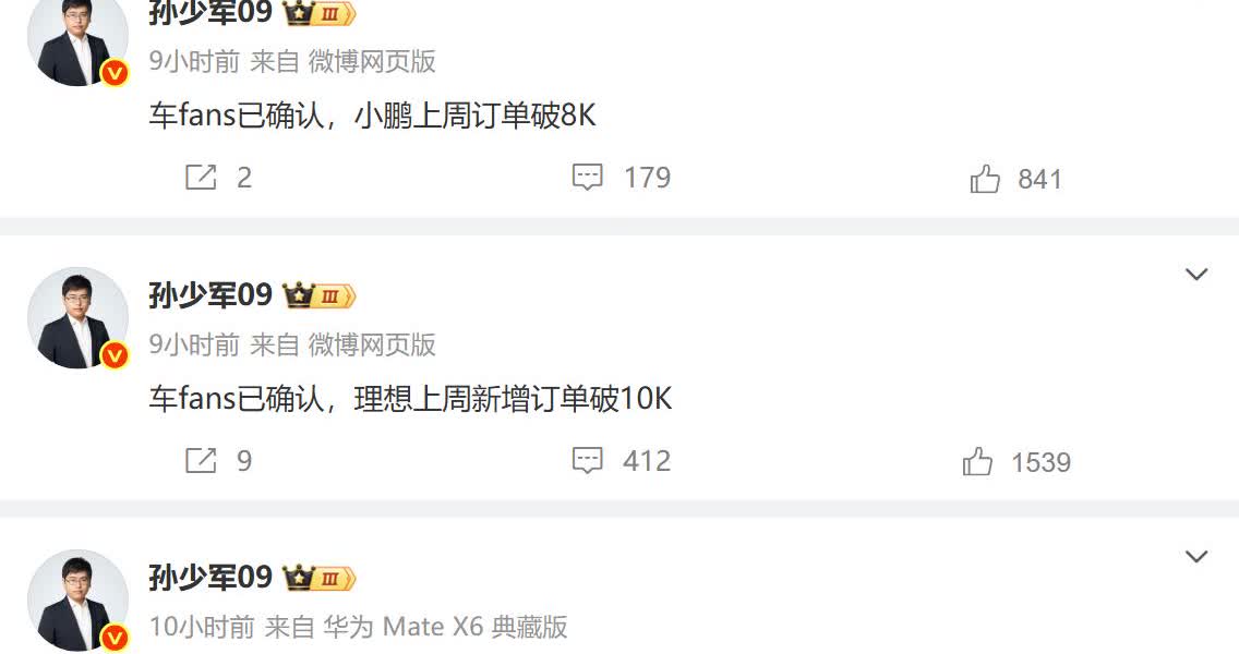 上周新增订单重回1万，理想稳住了。最近一个月可以说是理想最近几年最艰难的时刻
