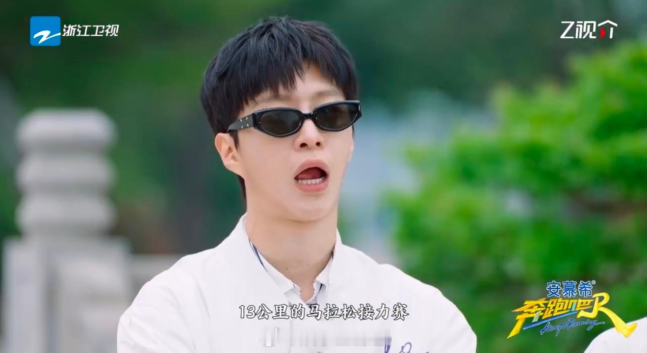 奔跑吧史上最长马拉松直接把难度拉满！13公里的赛道，光是想想都觉得“酸爽”！到底