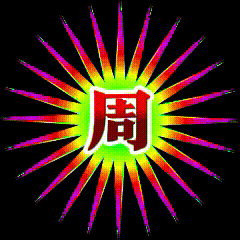 2026年5月23日农历四月初七 星期六 今日5月23日，农历四月初七，初