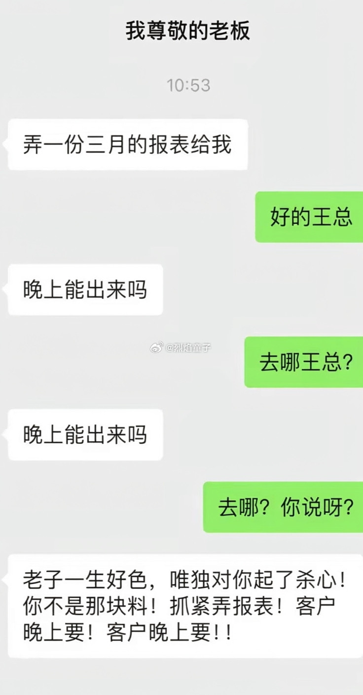 所以，到底去哪？王总