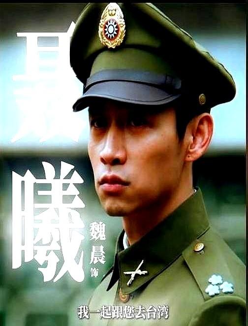 你敢信？魏晨演聂曦居然是“捡漏”来的！那角色本来没他份儿，临开机原演员黄了，