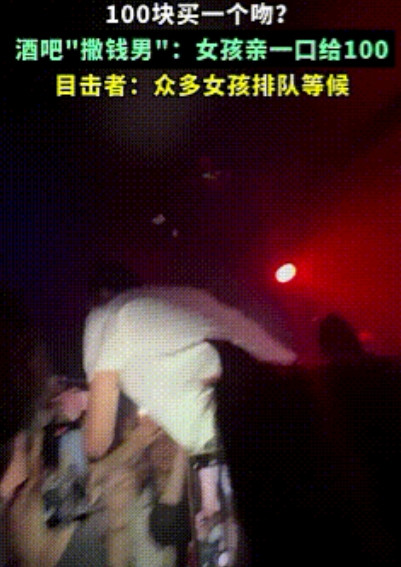 天下之大无奇不有！6月3日，北京一酒吧，一名带着眼镜的男子，在酒精的加持下，突然