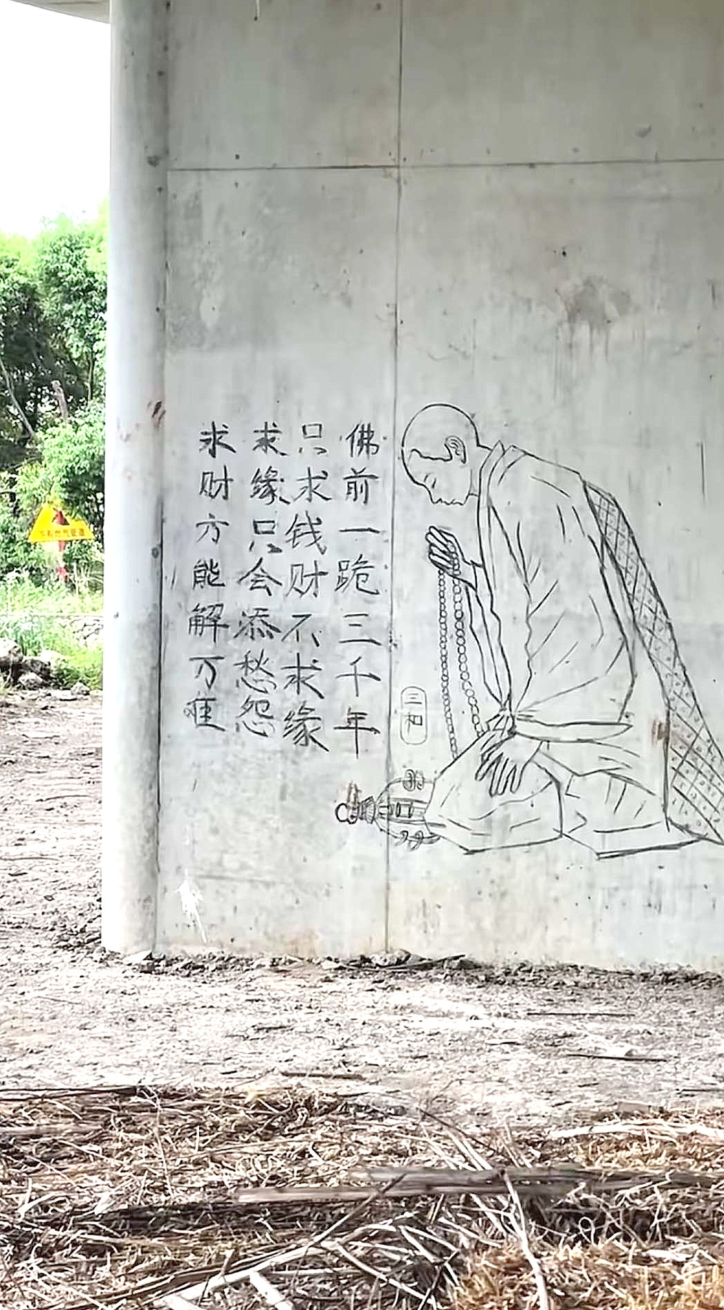 不知道是哪位大师做的画，太有才了……