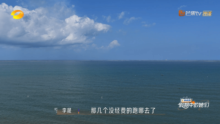 最丝滑的内娱转场出现了芒果台转场这是开了挂吧？从李艺彤的日光浴到祝绪丹的“刷螺工