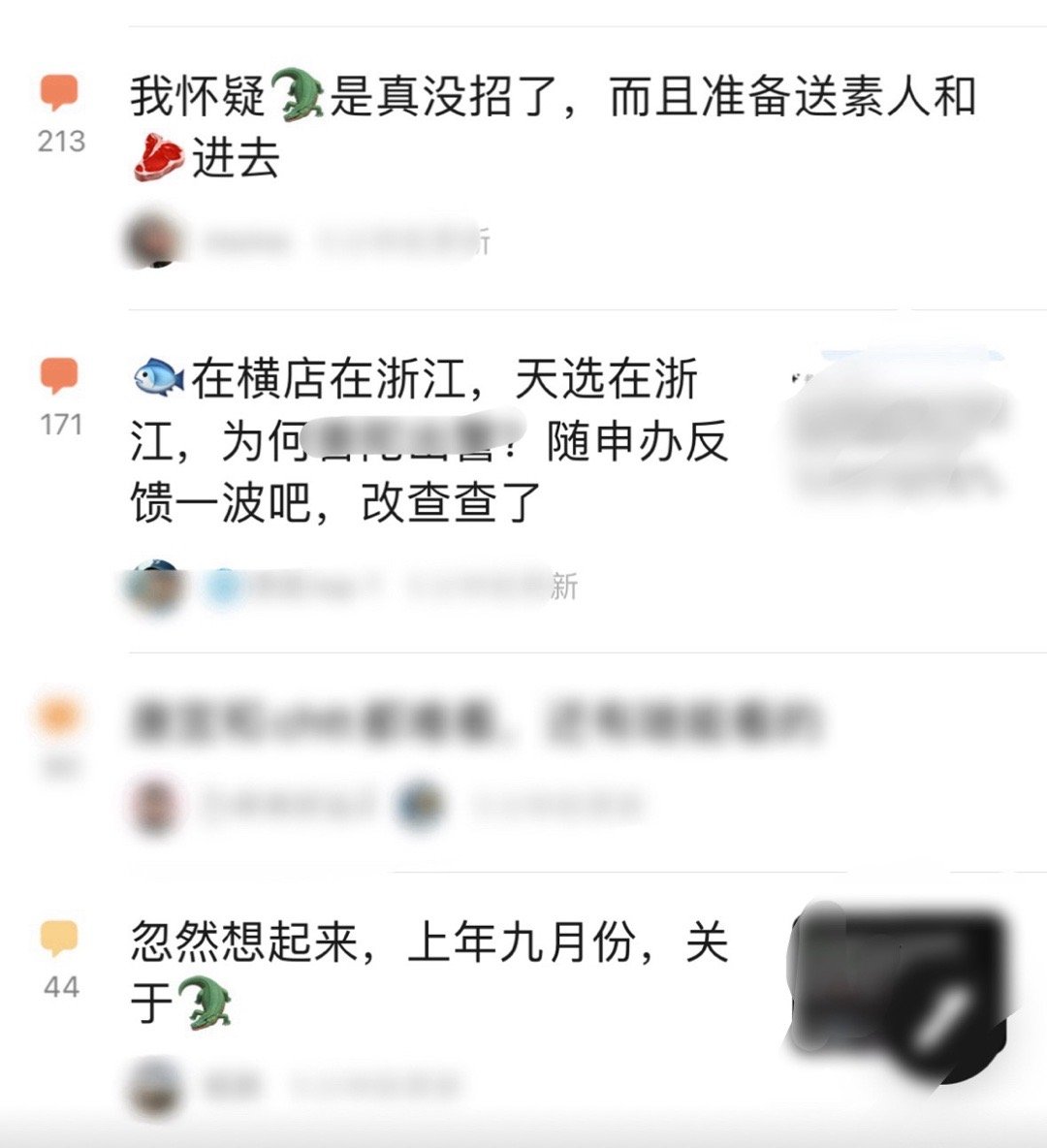 乐子组已经成虞书欣专场了，仅凭某人毫无逻辑的卖惨小作文就认定是🐟干的，看出真的
