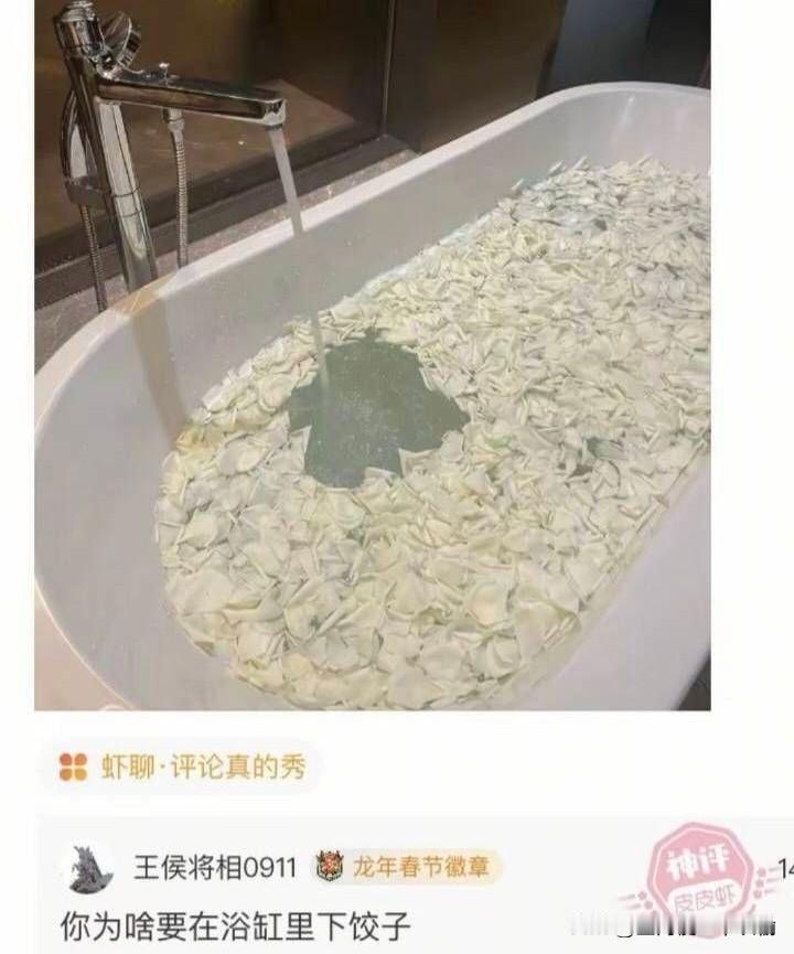 终于知道电视剧里为什么要用红玫瑰了