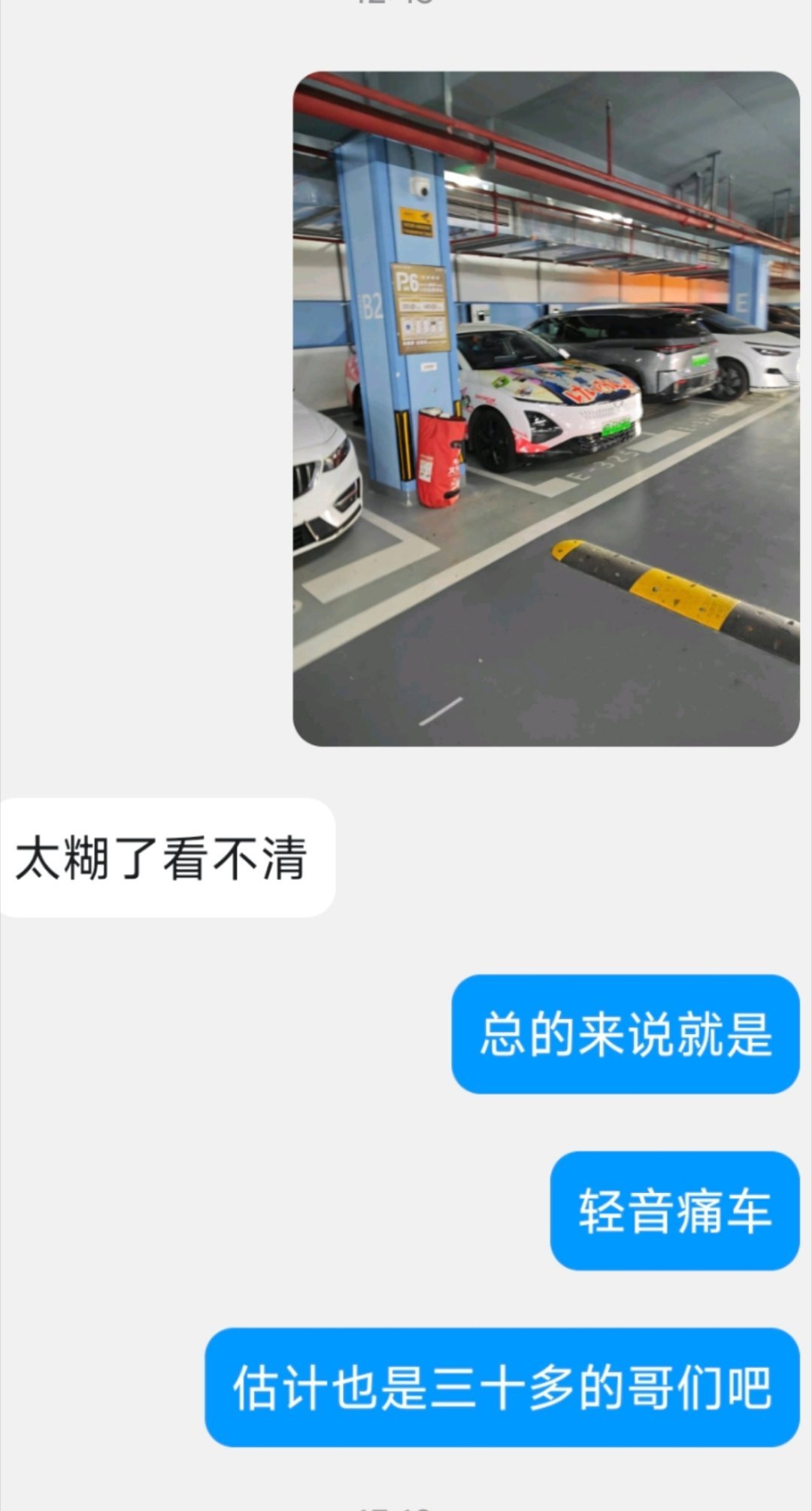 哎​​​
