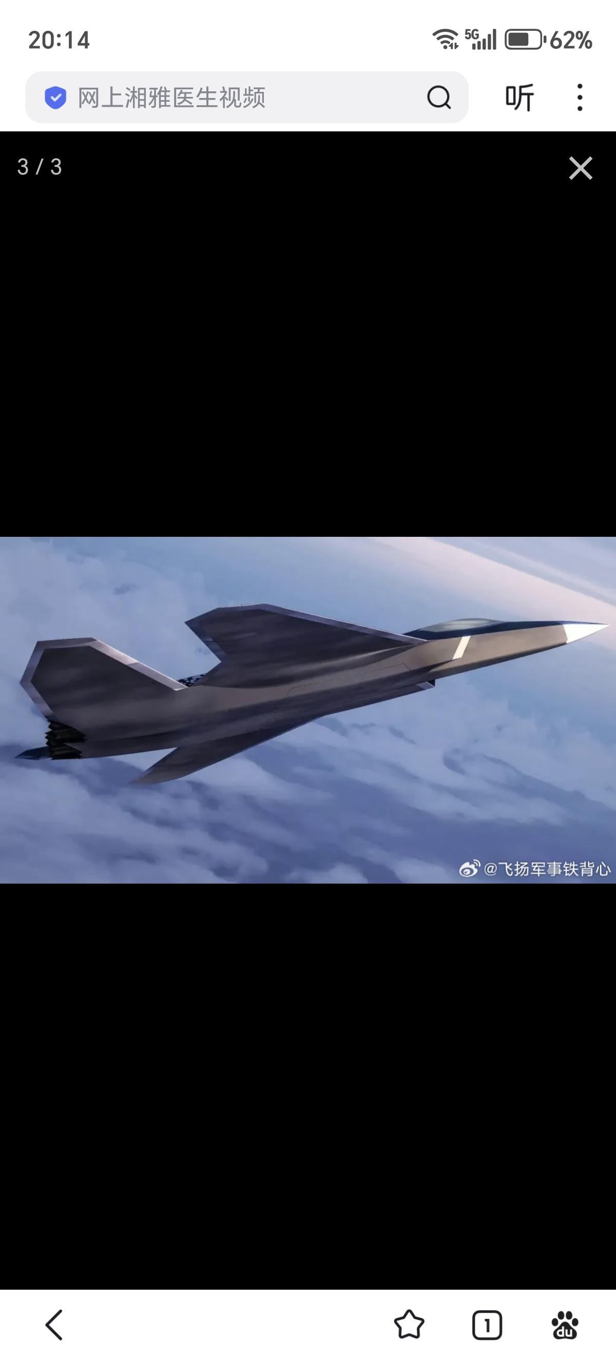 印度国防部表示希望加入欧洲两个竞争性的下一代战斗机项目GCAP或FCAS其中之一