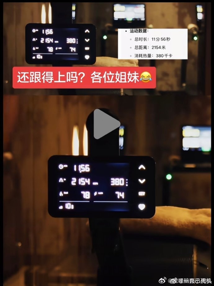 肖战运动数据肖战锻炼数据肖战这锻炼数据，11分钟两千多米，这个配速很牛了呀，看
