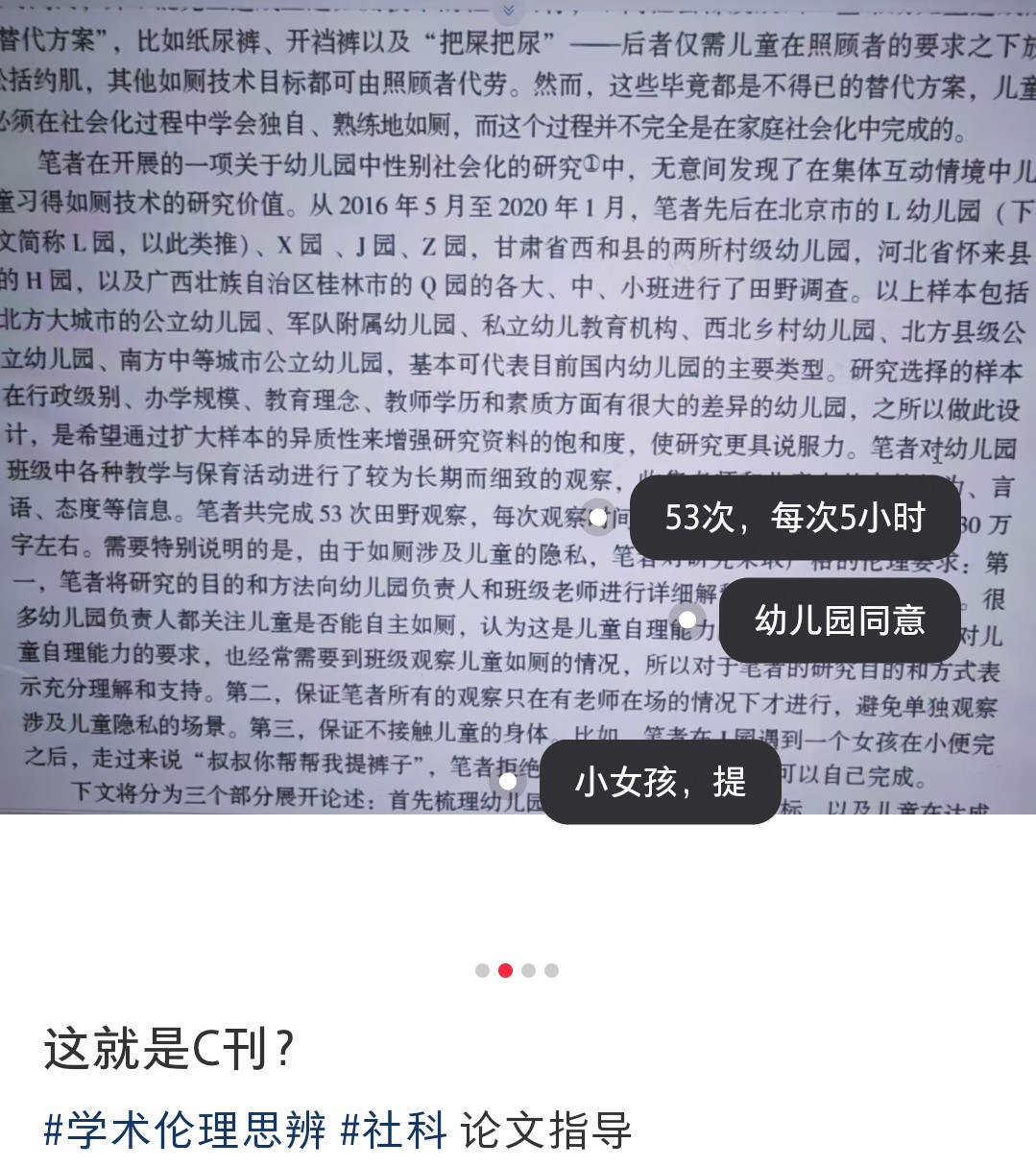 ？？？？？？？？？？？