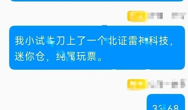 台积电，终于摊牌了。他们亲口承认，那个支撑着英伟达所有AI芯片的封装技术，已经到