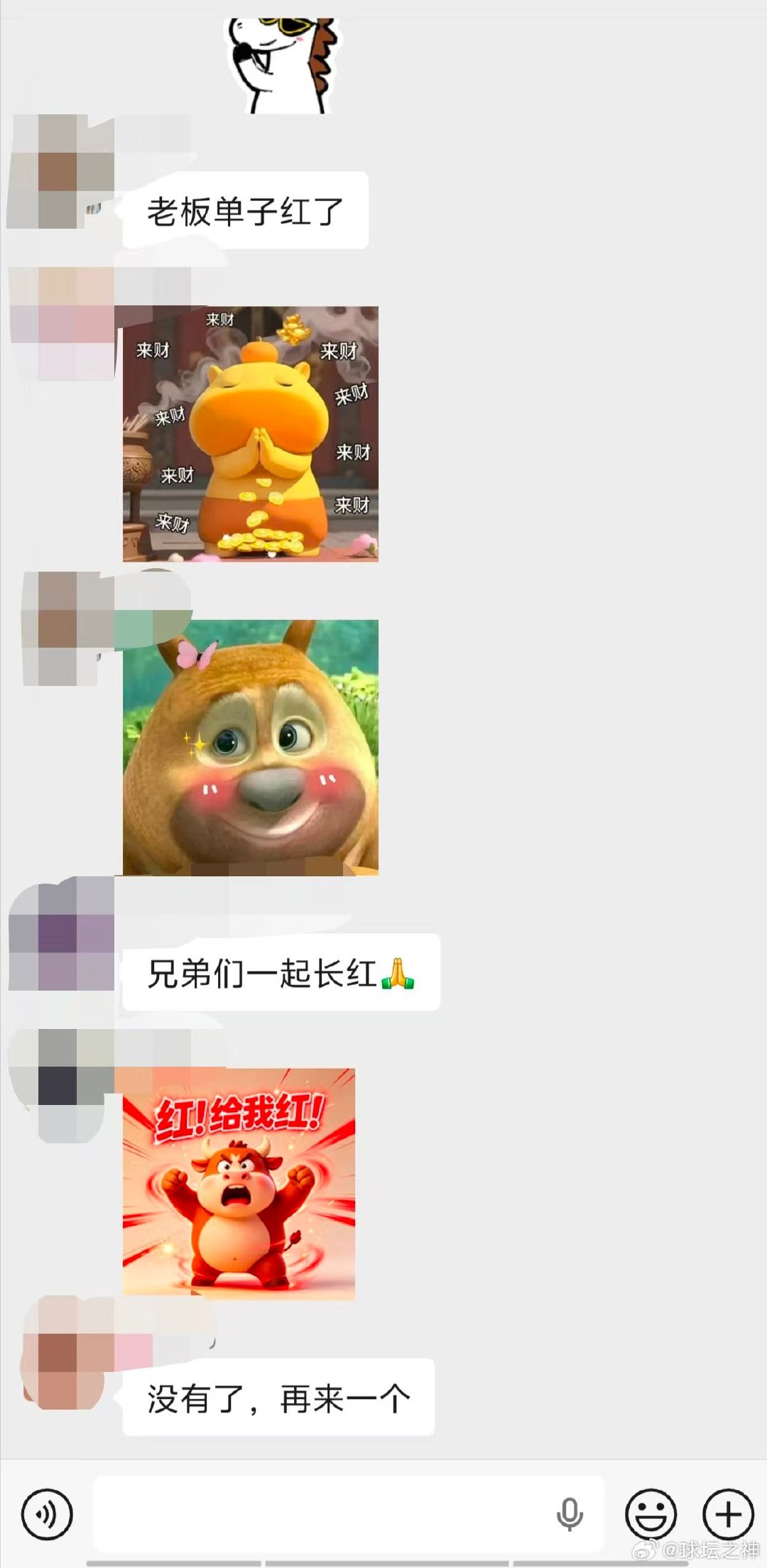 再跟几天买航母了​