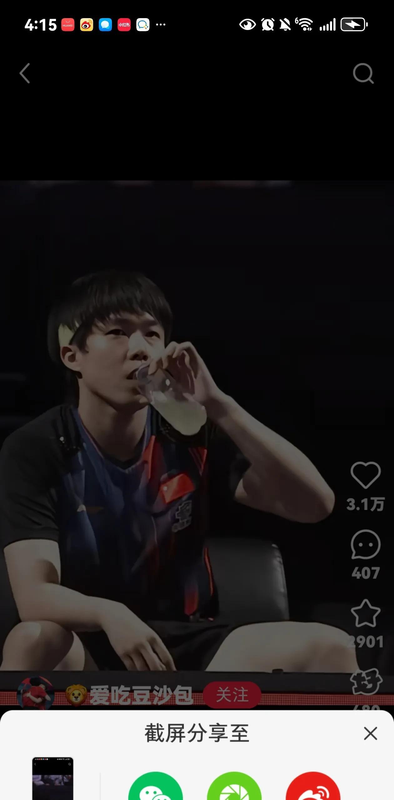 #我的宝藏兴趣#大头第一轮就遇到了国乒小将陈桓宇！原以为会是一场硬仗，但没想到