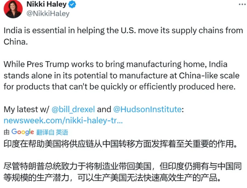我观察到一个现象，印度裔在外国的高官敢于主动为自己的祖国发声支持，而华裔甚至连为