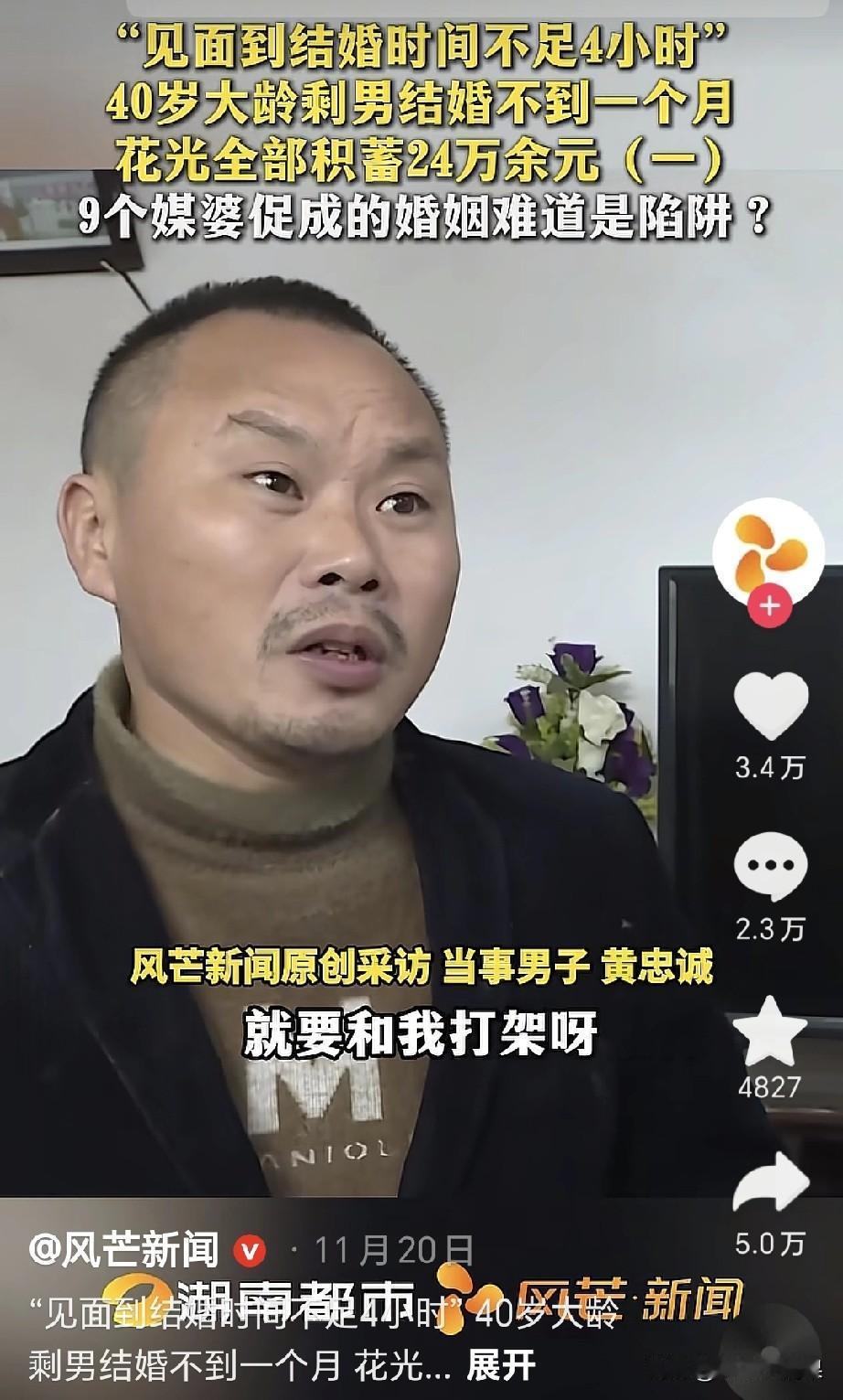 男人四十了还没有结婚的，就选择一个人过吧！不要在幻想着找个头婚的女子结婚给你生孩
