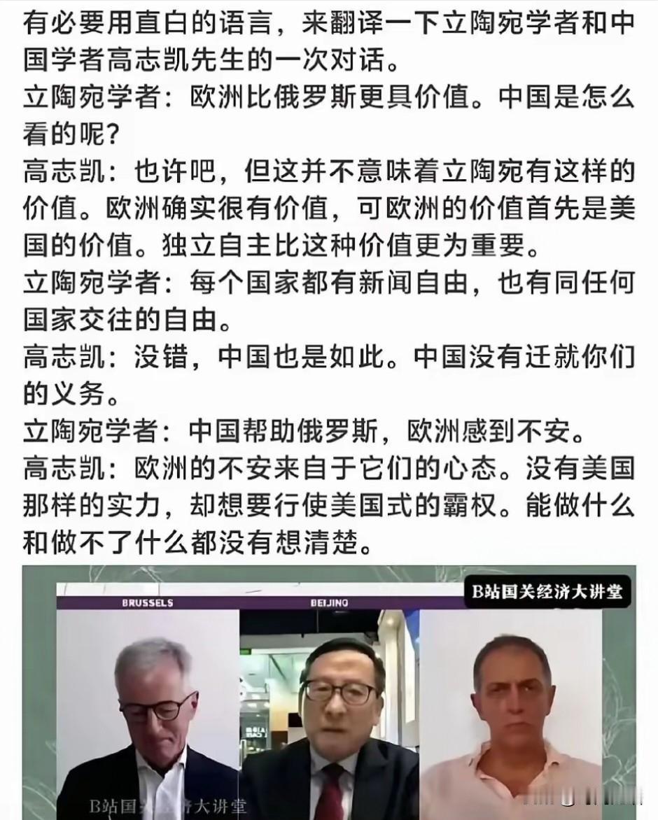 怼人，我就服高志凯，温文尔雅、有理有据，就算是骂人也从来不带一个脏字。