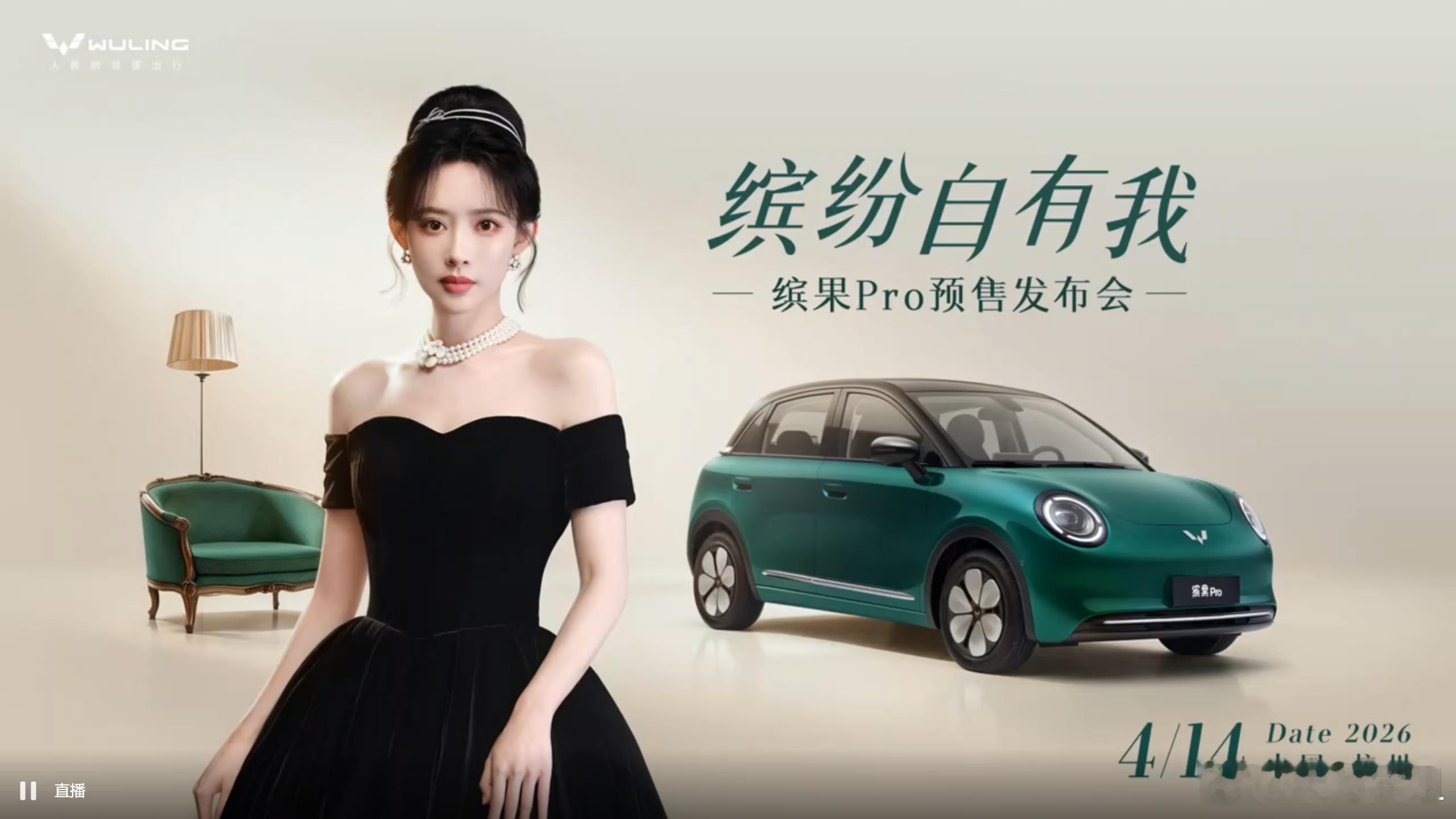 缤果Pro预售价格蹲到啦~共4款车型，我贴心的帮你们整理好了预售价格：330km