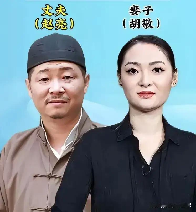 谢孟伟与妻子——婚姻幸福稳定赵亮与妻子——婚姻幸福稳定。孙红雷与妻子——婚姻