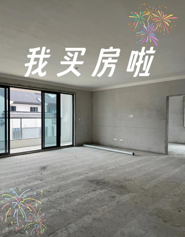 粉丝小两口最近为了买房的事儿吵得不可开开交！女方听人说找中介能便宜好几万，男方却