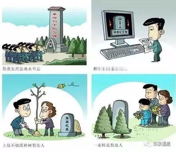 殡仪馆人员吐槽年轻人“不孝”：装骨灰的口袋里，藏着多少人不敢说的痛一位殡仪