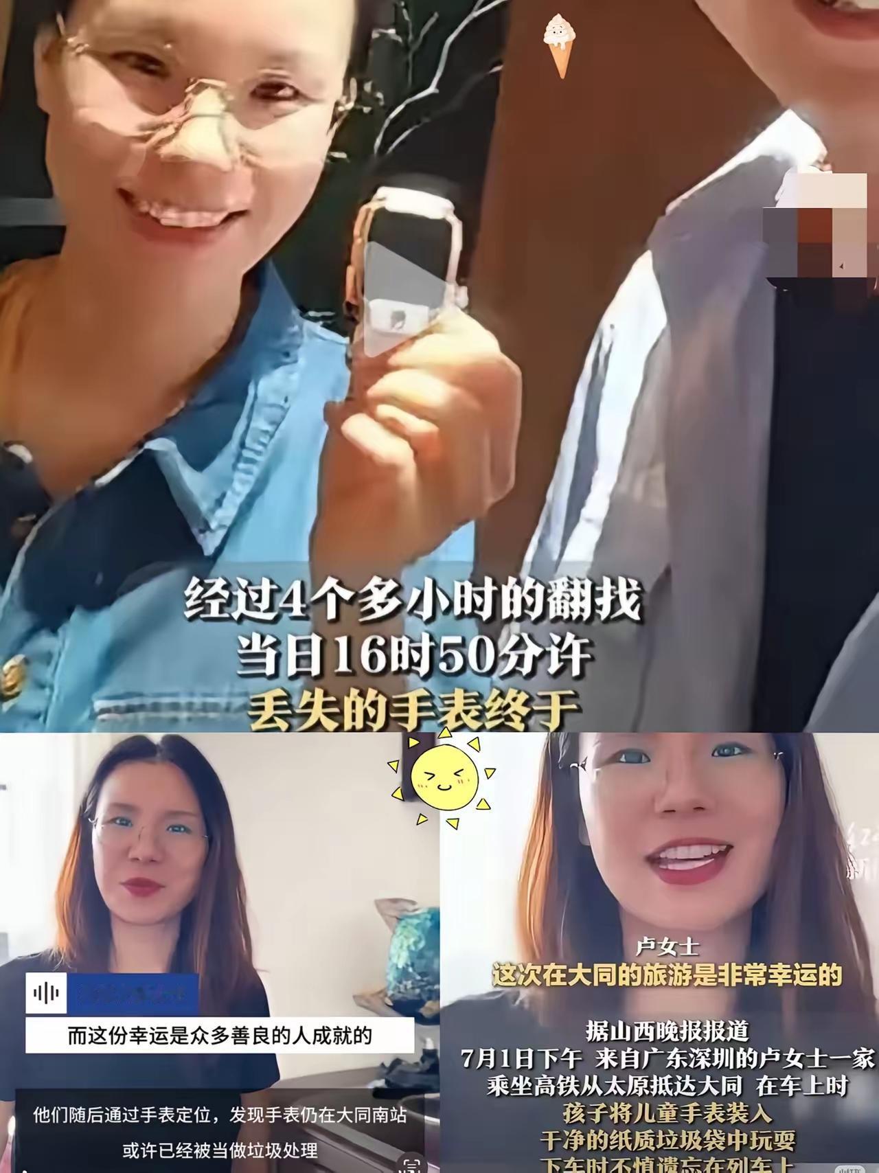 我把卢女士的照片给会看面相的大伯看，让他从面相的角度分析一下此人。大伯仔细看了