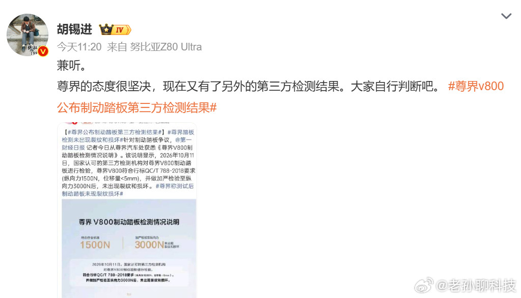 极为罕见。按照胡锡进以往的风格，对于类似的事情都是长篇大论，动辄几百上千字。但这