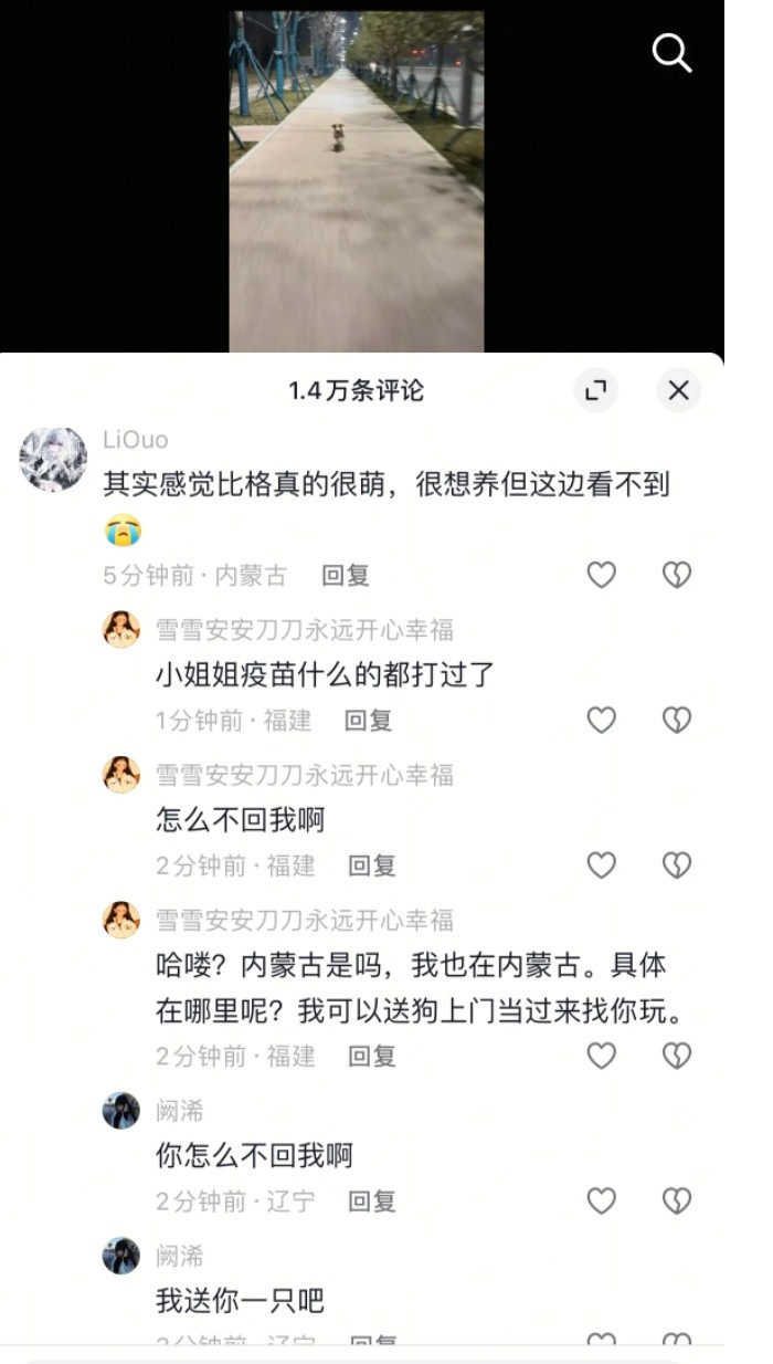 哈哈哈哈哈要不要酱紫啊[笑着哭][笑着哭]