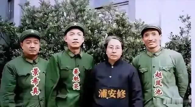照片拍摄于1979年，画面中是彭德怀的夫人浦安修，她前往成都永兴巷7号，与彭老总生前的几位工作人员合