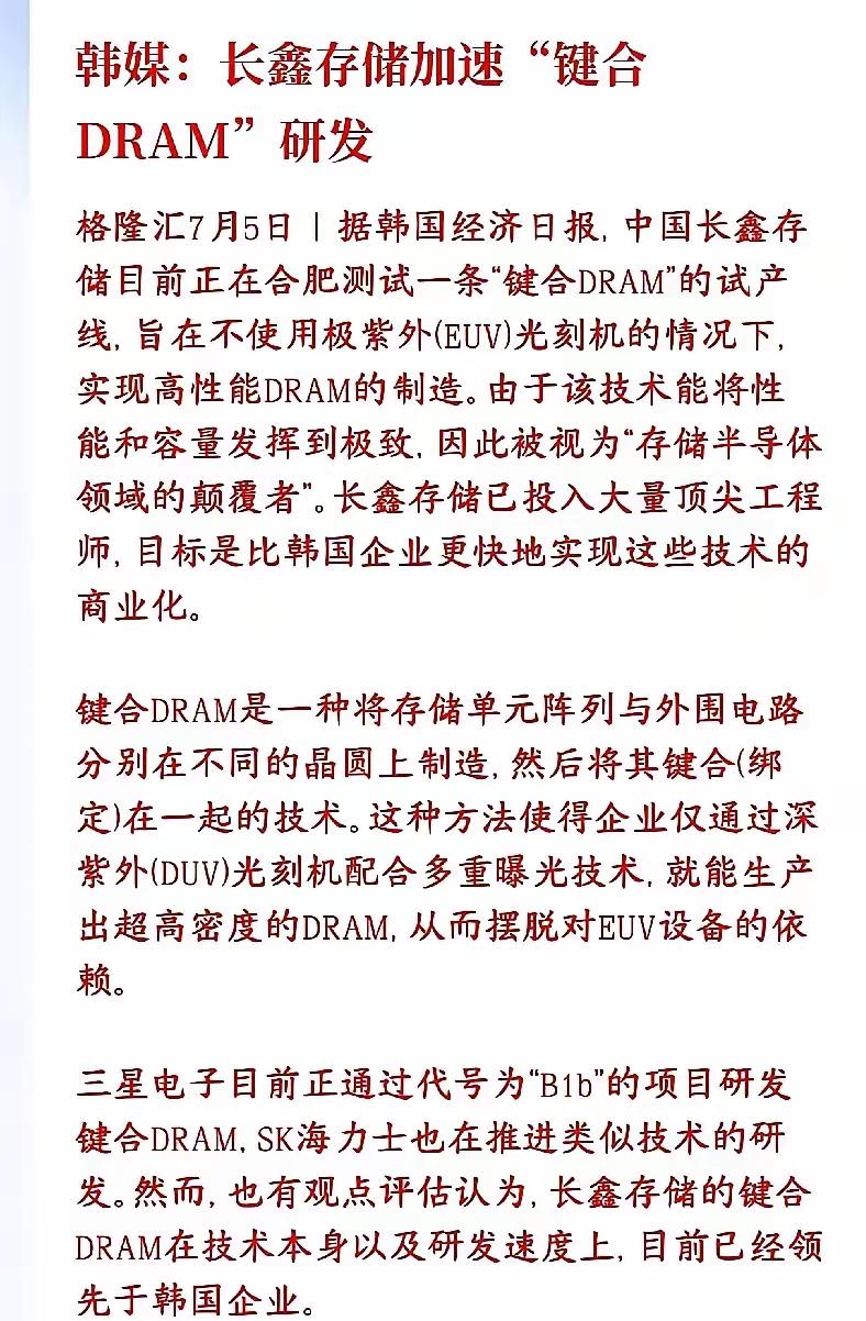 【2027年存储芯片价格就会崩掉】今年以来存储芯片大涨，远远超出我们