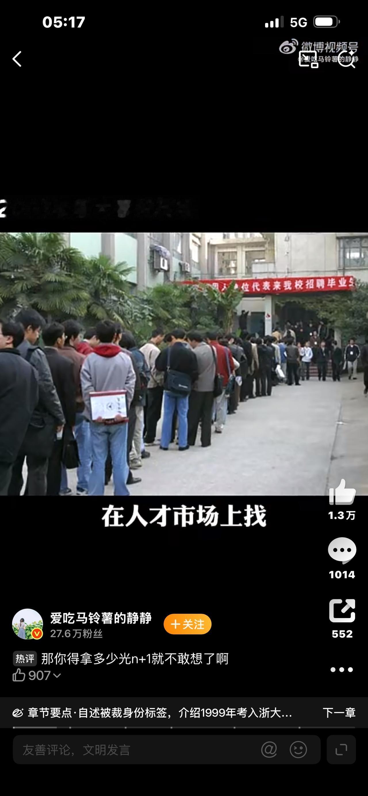 1.官司彻底败诉！纠缠李金铭十几年的一家人，终于迎来法律判决2.综艺只是