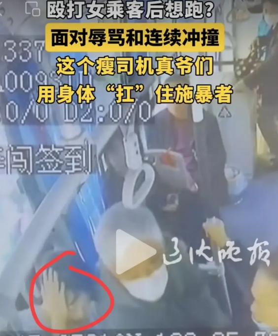 5月11日，沈阳286公交车上，一女乘客被邻座男子连续碰触胸部后，她对男乘客友善