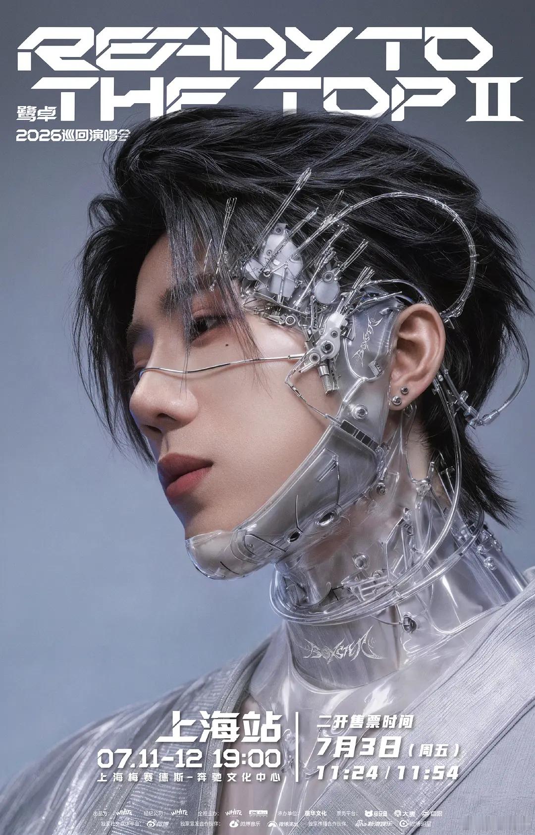 天呐这两张宣传海报有点相像了吧
