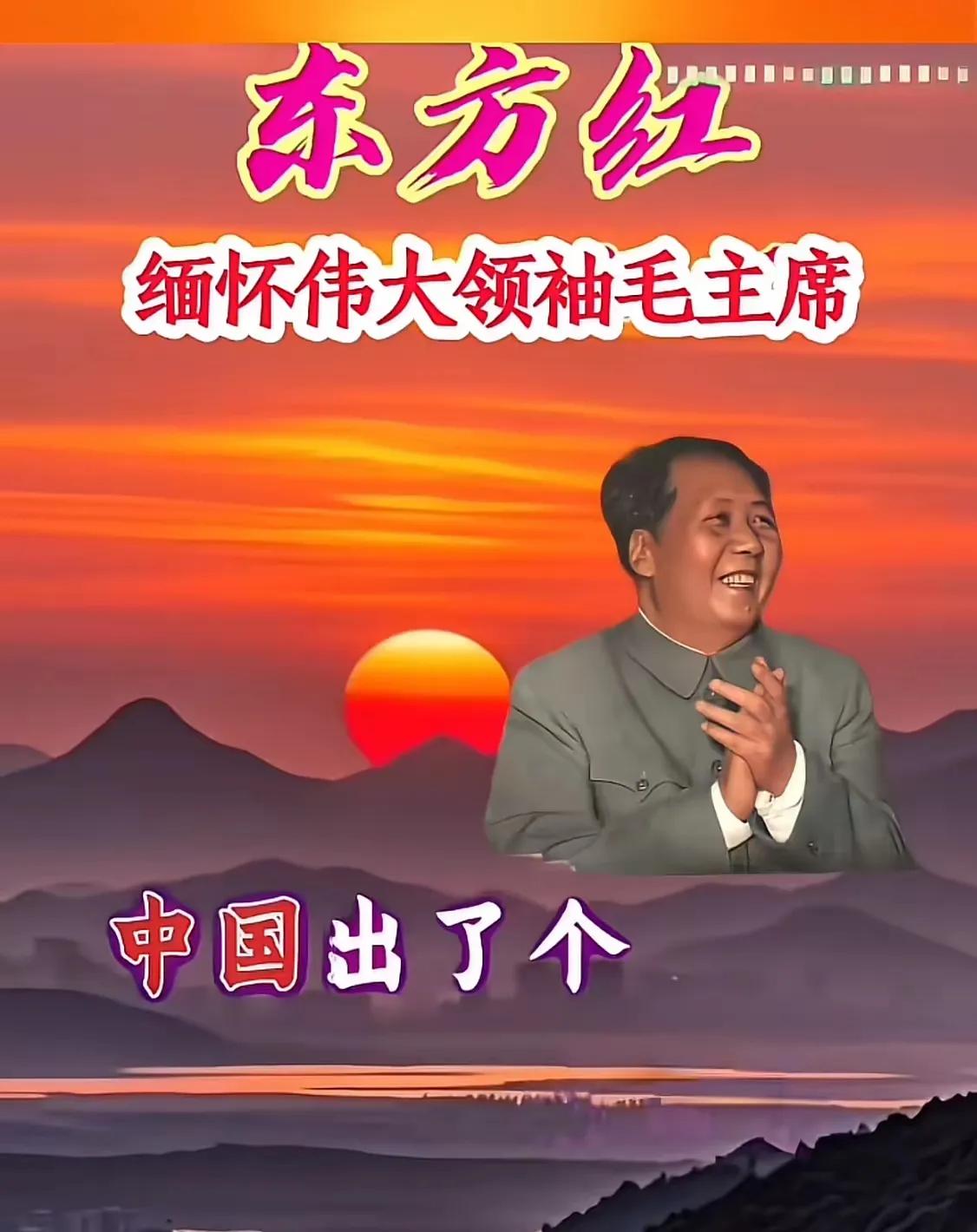 超人的伟人胆魄！超人的伟人聪明睿智！神人！永居世人心中的神人！！[祈祷]
