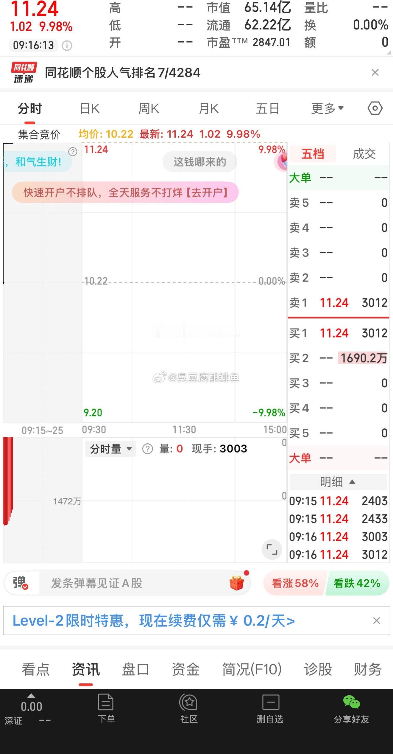 我只要十个板。多的一个都不要，