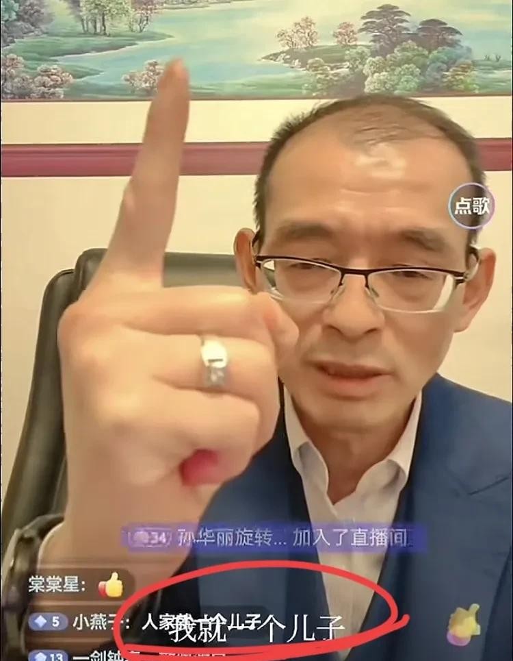 谢浩男爸爸否认有其他儿子豪门恩怨，真真假假，扑朔迷离！谢浩男爸爸直播