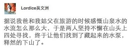 男人的快乐​搞笑​​​​
