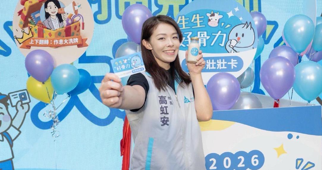 台《选罢法》修正案正式生效 扫除高虹安连任障碍谢龙介、柯建铭等人也受益！台