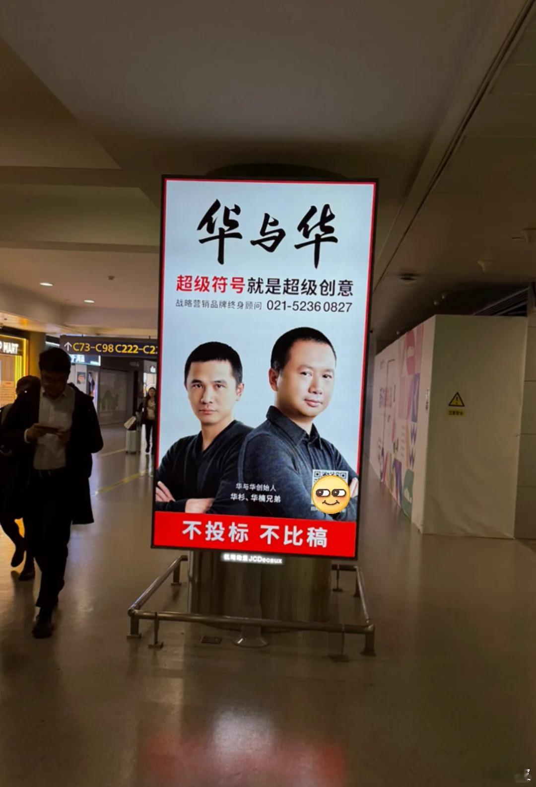 只能说信息差这玩意真的很能赚钱，这两个人放在人群中毫无亮点，但是他们就是能找到如