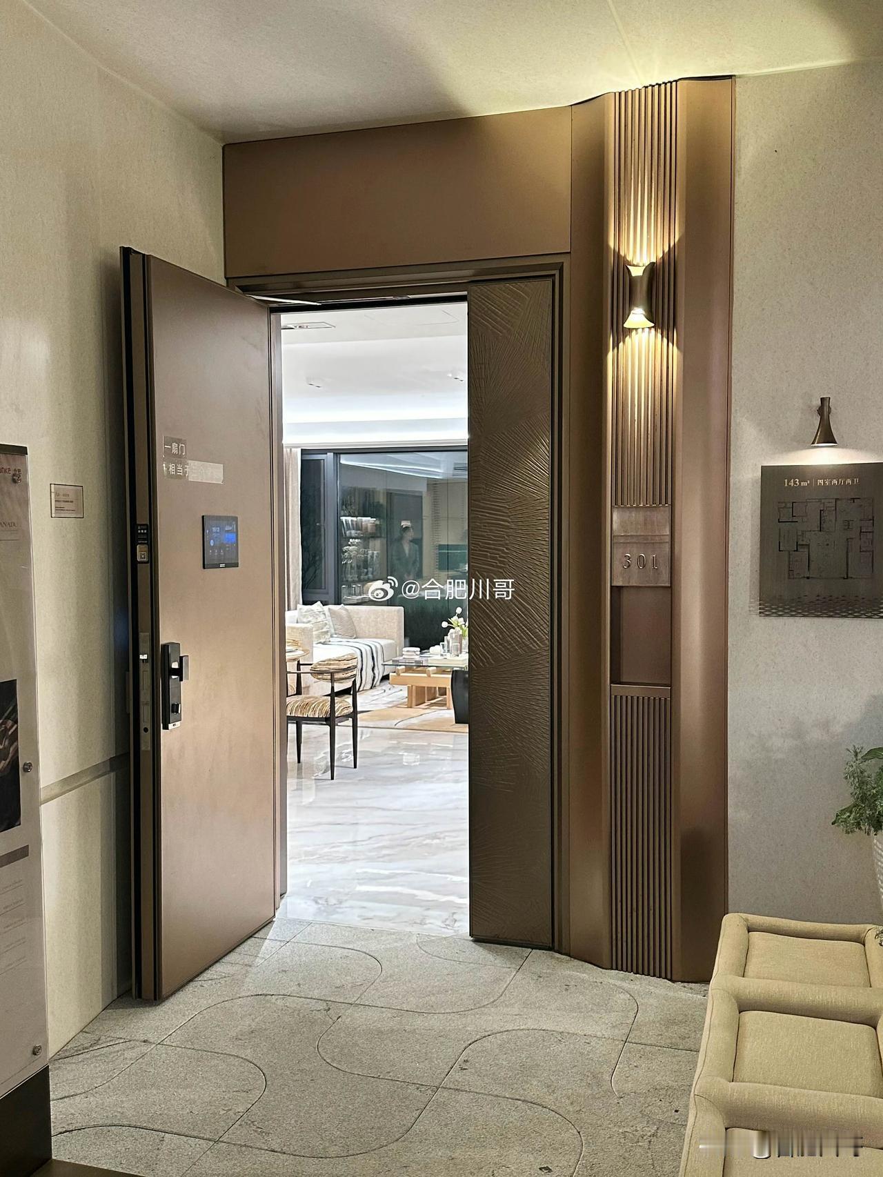 万科又来卷装修了不用手就能自动打开的门；能美容、能按摩、会唱歌的卫生间；厨