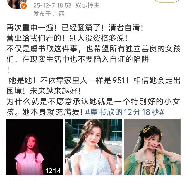 🐟丝那边说之前的事已经翻篇了