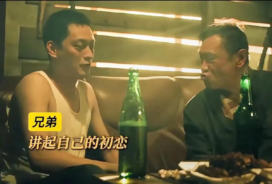 《扫毒风暴》老鬼和王辉喜欢同一个女人晴晴，晴晴已经许了三家了，到底是缘分，还是错